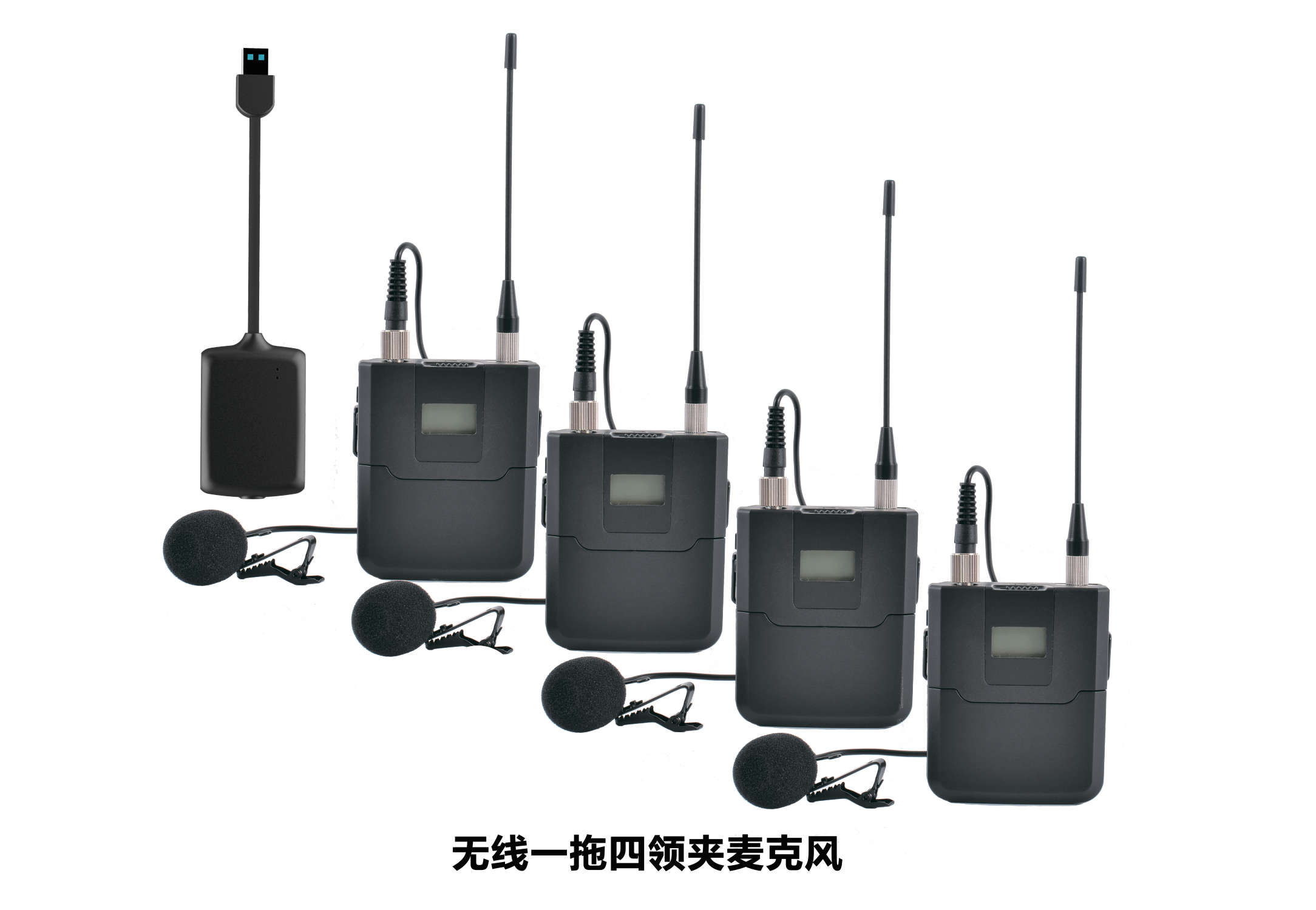 One-to-Four Lavalier Wireless Microphone System, USB Plug-and-Play